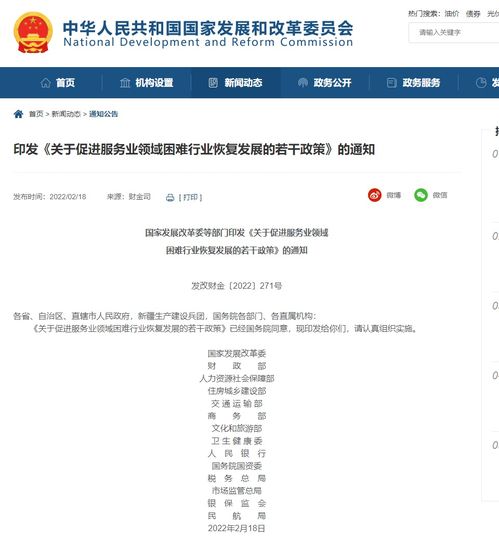 突发！国家出手，美团旅游业务再遇冲击