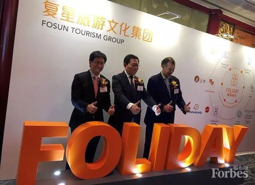 盈利预期提振信心，复星旅文股价飙升背后的旅游蓝海